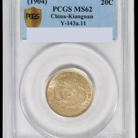1904年甲辰江南省造光绪元宝库平一钱四分四厘银币一枚，PCGS MS62