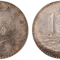 18年奥地利版三帆壹圆银币SP55                                                    <strong class=withdrawn>     