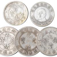 清代/民国银币1组5枚
