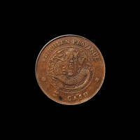 清代四川官局造光绪元宝五文铜币一枚，PCGS XF40