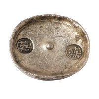 清代四川双“喜”字吉语五两圆锭一枚