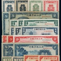 民国时期浙江地方银行大东版纸币一组二十一枚
