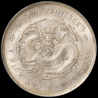 1909年湖北省造宣统元宝库平七钱二分银币一枚，PCGS MS62