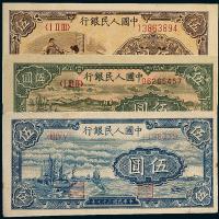 一版币伍圆帆船/牧羊/织布各1枚