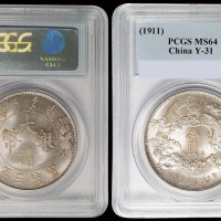 宣统三年大清银币壹圆一枚，PCGS MS64