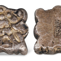 清代八宝银锭一枚，重量：34.7克，最早见有背刻“雍正”二字的此类银锭，此枚背刻“乾隆”年款，应为乾隆朝于节日庆典之时，赏赐给藏教喇嘛的赏赐银，带年款之八宝银非常少见（参见《中国历代货币大系》89页）