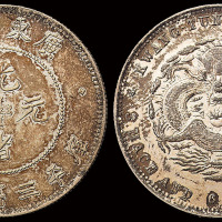 1890年广东省造光绪元宝库平三钱六分银币一枚，原色原味，近未使用至完全未使用品