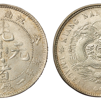 1903年癸卯江南省造光绪元宝库平一钱四分四厘银币一枚，直径：23毫米，无花版，龙鳞局部弱打，原色，此版式极其稀少，近未使用品