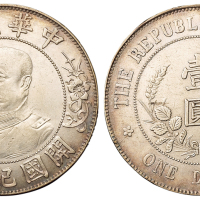 1912年黎元洪像无帽开国纪念壹圆银币一枚，极美品