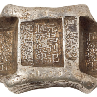 清代云南“元昌利记 汇号纹银”一枚，双梁“汇号公估童看讫”、“汇号公估冯看讫”，重量168克，汇号公估品种少见，品相极美