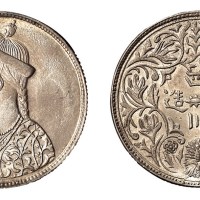 1903年四川光绪像一卢比银币一枚