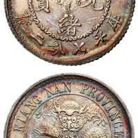 1897年江南省造无纪年光绪元宝库平七分二厘银币一枚