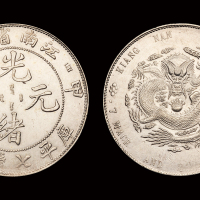 江南甲辰7.2钱银币1枚