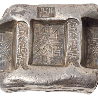 云南“元吉祥记 汇号纹银”牌坊锭一枚，双梁“官公估看”，重量：186.4克，牌坊锭稀少品种之一