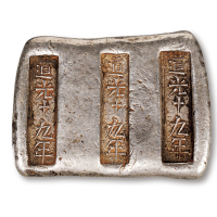 清代云南“道光十九年”大三槽锭一枚，重量：164.5克，早期大槽存世少见，保存极佳