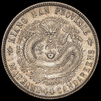 1911年江南省造宣统元宝库平一钱四分四厘银币一枚，原包浆，近未使用品