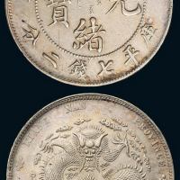 1901年辛丑江南省造光绪元宝库平七钱二分银币一枚，近未使用品