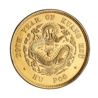 光绪二十九年（1903年）户部光绪元宝库平二钱金质样币一枚