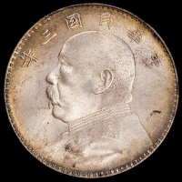 民国三年袁世凯像壹圆银币二枚，均为PCGS MS63