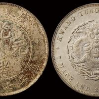 1890年广东省造光绪元宝库平七钱二分银币一枚，近未使用至完全未使用品