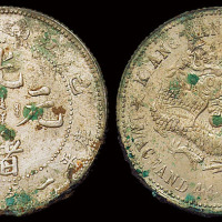 1899年己亥江南省造光绪元宝库平一钱四分四厘银币一枚，老龙菱形龙鳞，原包浆，完全未使用品