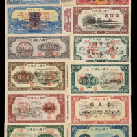 1948至1951年第一版人民币样票收藏一册，共计样票五十九种，为收藏者多年蒐集，精选而成，其中仅缺少壹佰圆“大帆船”一枚，即可组成第一版人民币样票之大全套，该藏集中的关键票品品相颇佳，尤为值得称道，