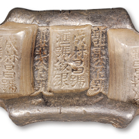 云南“成林昌号 汇号纹银”五两牌坊锭一枚，双梁“郭记公估号”，重量：189.4克，银质洁白，原色原光，“郭记公估号”少见，品相难得