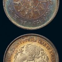 光绪二十三年北洋机器局造壹圆银币一枚，“三角圆眼”过渡版，五彩包浆，近未使用品