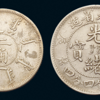1904年甲辰奉天省造光绪元宝库平一钱四分四厘银币一枚，大片型，极美品；光绪二十四年奉天省造二角银币一枚，近未使用品