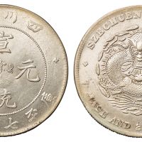 1909年四川省造宣统元宝库平七钱二分银币一枚，龙鳞小修，近未使用至完全未使用品