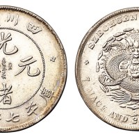 1898年四川省造光绪元宝库平七钱二分银币一枚