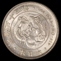 明治三十四年、三十五年日本“龙银”一圆银币各一枚，均为PCGS  MS63
