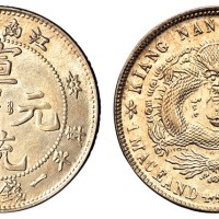 1911年江南省造宣统元宝库平一钱四分四厘银币一枚
