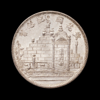 民国二十年福建省造黄花岗纪念币贰角银币一枚，PCGS MS64