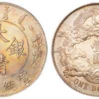 宣统三年大清银币壹圆一枚，五彩银光，完全未使用品