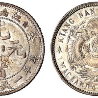 1903年癸卯江南省造光绪元宝库平一钱四分四厘银币一枚