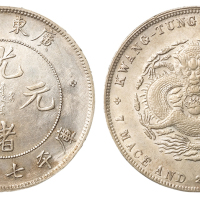 1891年广东省造光绪元宝库平七钱二分银币一枚，银光极好，近未使用品