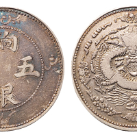 1910年新疆饷银五钱银币一枚，背四蝙蝠版式，老包浆，少见，极美品