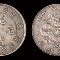 江南己亥7.2钱Genuine