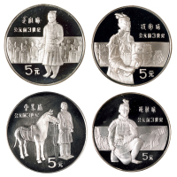 1984年中国杰出历史人物纪念银币第一组四枚一套，面值5元，成色90%，附证书及原盒