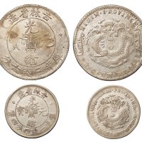 1898年吉林省造光绪元宝无干支库平三钱六分、一钱四分四厘银币各一枚