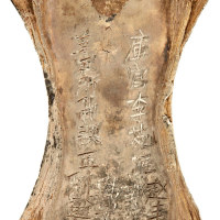 宋代刻字银铤50两 美品