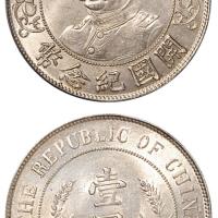 黎元洪无帽壹圆银币UNCDetails