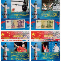 中国奥运金牌冠军生日纪念钞票专集一部，包含票面号码与奥运冠军生日相同的不同面额纸币一百七十七枚，自一九八四年洛杉矶至二零零八年北京奥运会，夺得中国首枚金牌的许海峰，及李宁、郎平、周继红、高敏、庄泳、伏