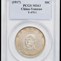 1917年唐继尧正面像拥护共和纪念库平三钱六分银币一枚，PCGS MS63