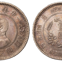 1912年孙中山像中华民国开国纪念壹角十枚当壹圆银币样币一枚，直径：18.5毫米，铸工精细，保存十分完美，罕见，完全未使用品