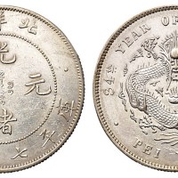 光绪三十四年北洋造光绪元宝库平七钱二分银币一枚