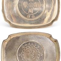 镶四川军政府壹圆银盘1只