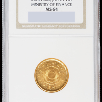 明治四十一年日本十圆金币一枚，NGC MS64
