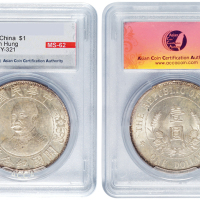 1912年黎元洪像无帽开国纪念壹圆银币一枚，ACCA鉴定评级MS62